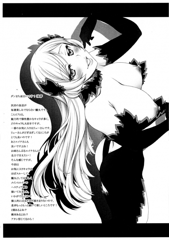 [GOLD RUSH, KABAYAKIYA (Suzuki Asada, Unag_01