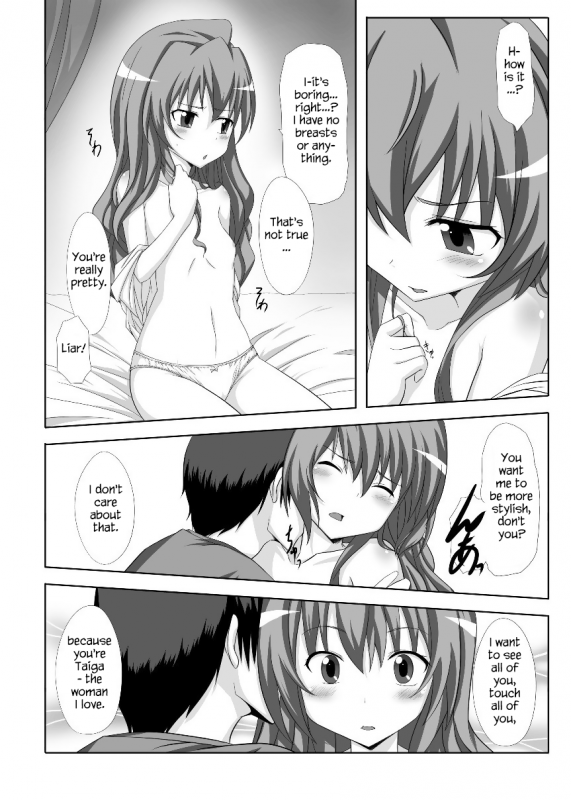 [GUILTY HEARTS (FLO)] Mutual Affection (Toradora!) [English] [S.T.A.L.K.E.R.] [Digital]_06