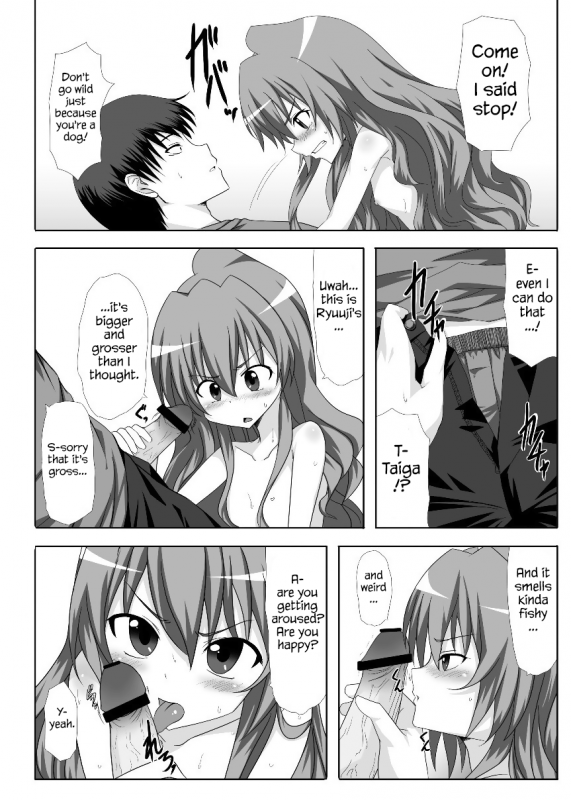 [GUILTY HEARTS (FLO)] Mutual Affection (Toradora!) [English] [S.T.A.L.K.E.R.] [Digital]_10