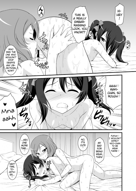 [GUILTY HEARTS (FLO)] Nando mo_11