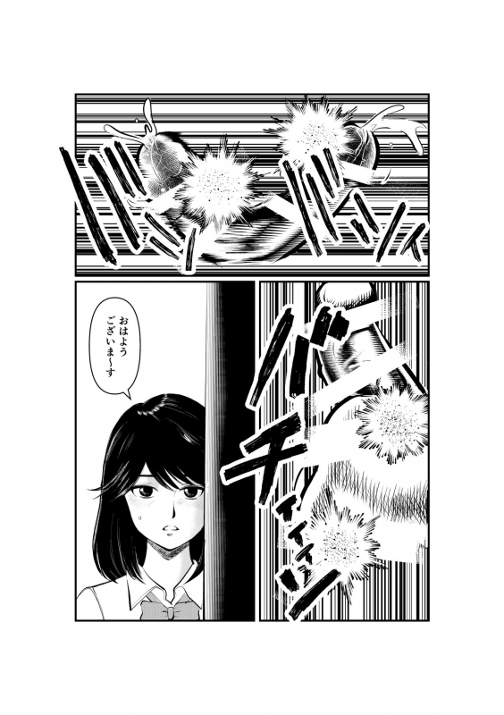 [Pecan (Makunouchi)] Mistress Manami No SM Kyoushitsu_02