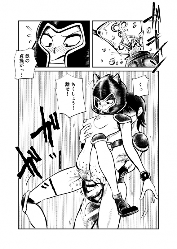 [Pecan (Makunouchi)] Seitoushi Seishirou_22