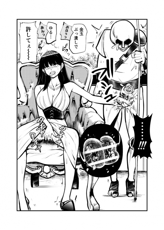 [Pecan (Makunouchi)] Seitoushi Seishirou_27