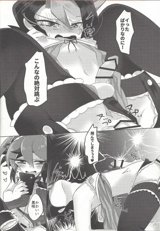 [Pero (Daga Shikashi)] Egyonau! (Yu-Gi-Oh! ARC-V)_16