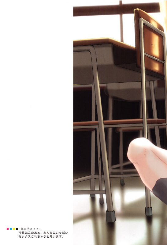 [Peromex (Tamanoi Peromekuri)] ©-sei de Manabu, Tadashii Sex Kouza [2019-11-09]_29