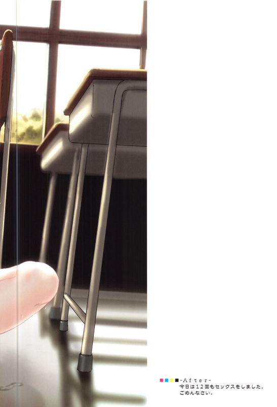 [Peromex (Tamanoi Peromekuri)] ©-sei de Manabu, Tadashii Sex Kouza [2019-11-09]_30