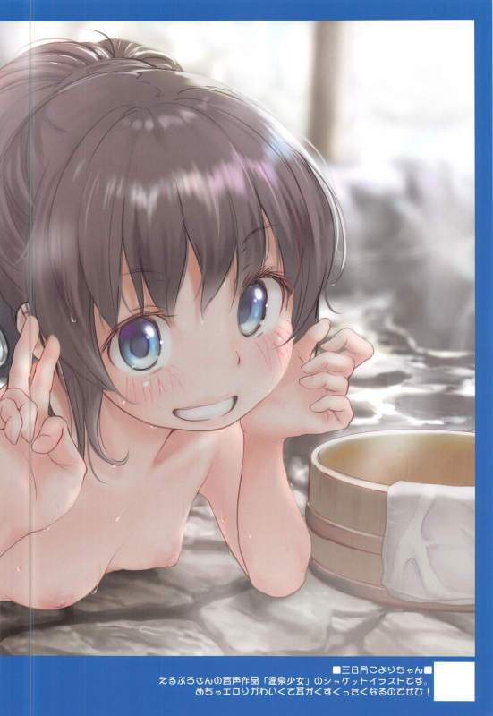 [Peromex (Tamanoi Peromekuri)] ©-sei de Manabu, Tadashii Sex Kouza [2019-11-09]_34