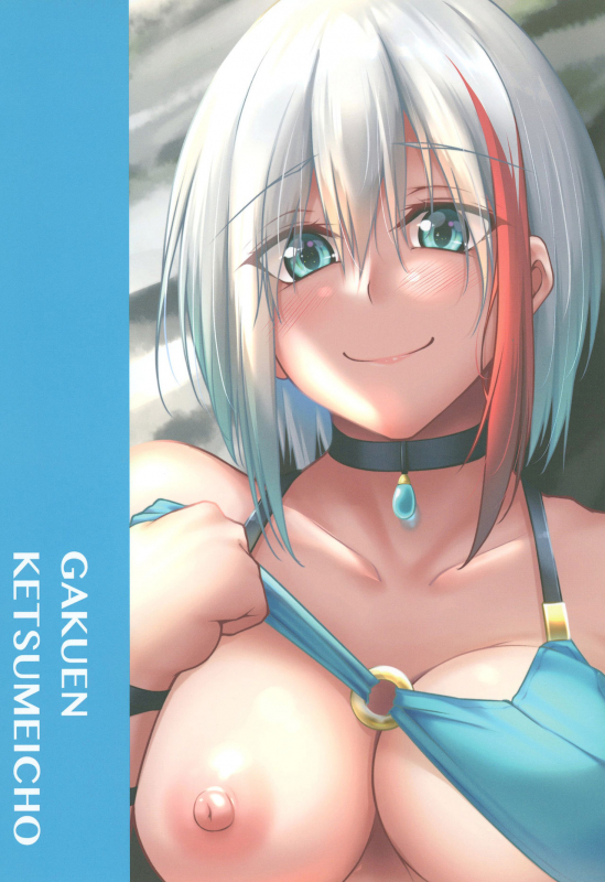 [Gakuen Ketsumeichou (Oriue Wato)] Afureru Kurai, Kimi ga Suki. Ni (Azur La_35