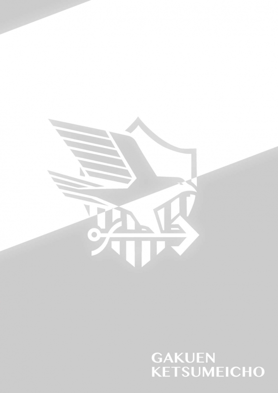 [Gakuen Ketsumeichou (Oriue Wato)] Essex to Akarui Saimin Se_33