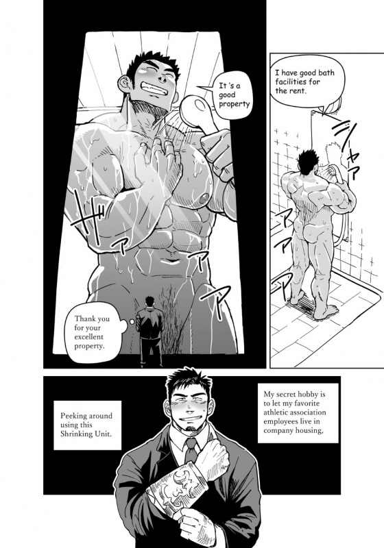 [Gakuranman (Chijimetaro)] Kobito Shachou wa Oogata Shinjin no _08