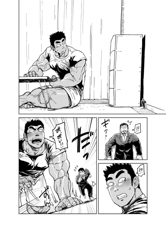 [Gakuranman (Chijimetaro)] Kobito Shachou wa Oogata Shinjin no _12