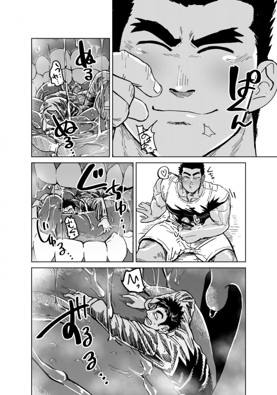 [Gakuranman (Chijimetaro)] Kobito Shachou wa Oogata Shinjin no _20