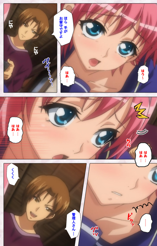 [Pin-Point] [Full Color seijin ban] Ijou Chitai ~Kanojo wa Boku no Jikken Dorei~ Kanzenban_004