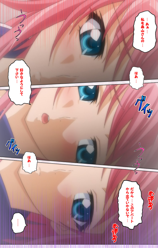 [Pin-Point] [Full Color seijin ban] Ijou Chitai ~Kanojo wa Boku no Jikken Dorei~ Kanzenban_011