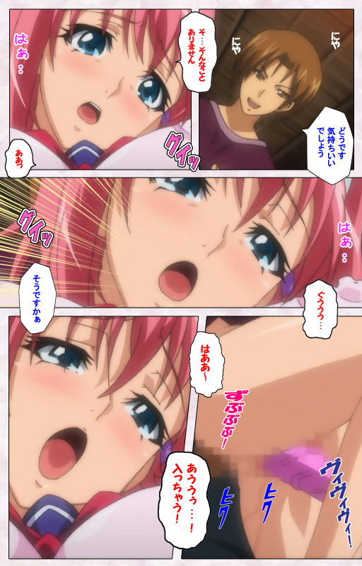 [Pin-Point] [Full Color seijin ban] Ijou Chitai ~Kanojo wa Boku no Jikken Dorei~ Kanzenban_037