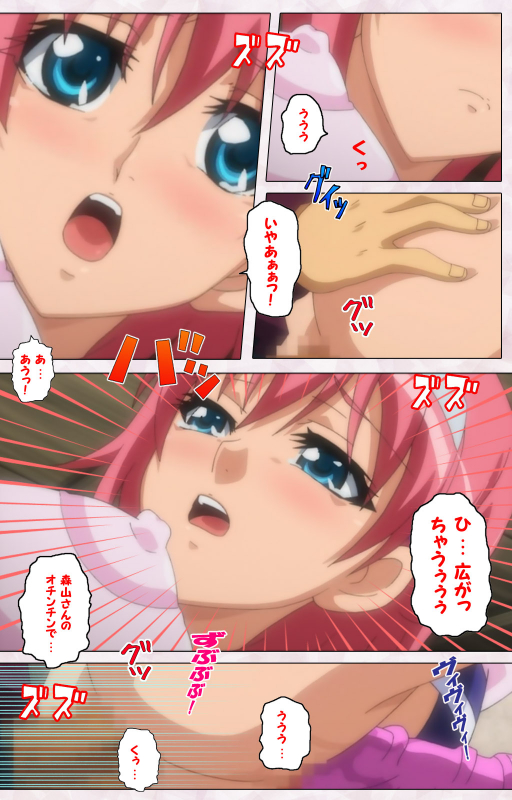 [Pin-Point] [Full Color seijin ban] Ijou Chitai ~Kanojo wa Boku no Jikken Dorei~ Kanzenban_040