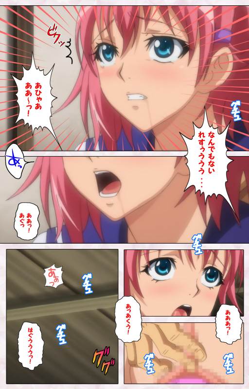 [Pin-Point] [Full Color seijin ban] Ijou Chitai ~Kanojo wa Boku no Jikken Dorei~ Kanzenban_048