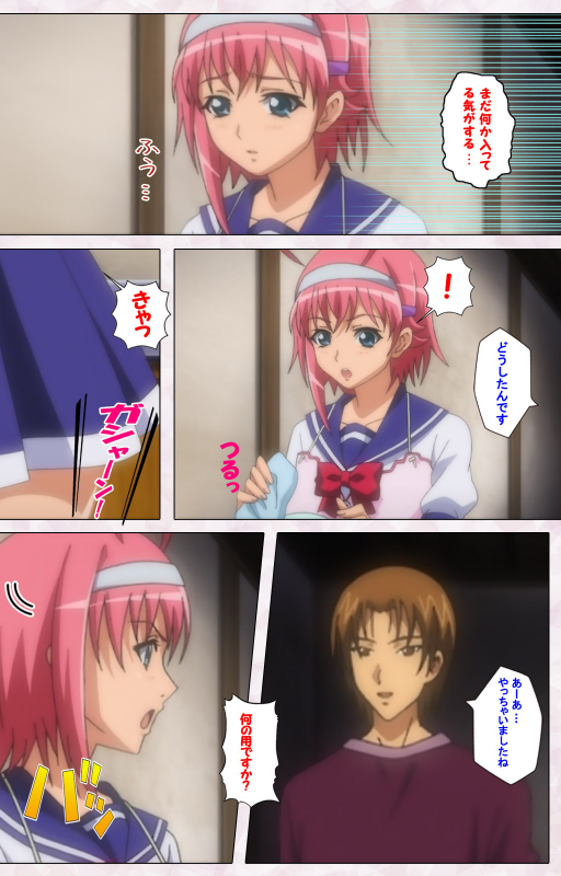 [Pin-Point] [Full Color seijin ban] Ijou Chitai ~Kanojo wa Boku no Jikken Dorei~ Kanzenban_055