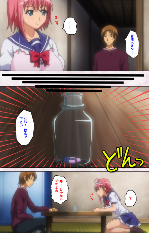 [Pin-Point] [Full Color seijin ban] Ijou Chitai ~Kanojo wa Boku no Jikken Dorei~ Kanzenban_056