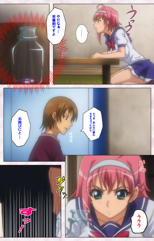 [Pin-Point] [Full Color seijin ban] Ijou Chitai ~Kanojo wa Boku no Jikken Dorei~ Kanzenban_057