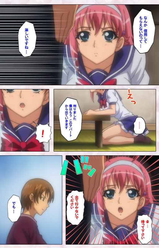 [Pin-Point] [Full Color seijin ban] Ijou Chitai ~Kanojo wa Boku no Jikken Dorei~ Kanzenban_058