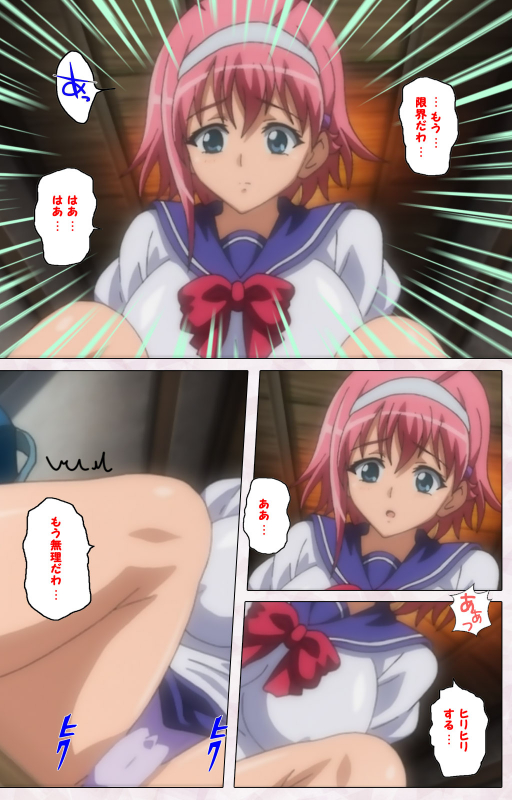 [Pin-Point] [Full Color seijin ban] Ijou Chitai ~Kanojo wa Boku no Jikken Dorei~ Kanzenban_085