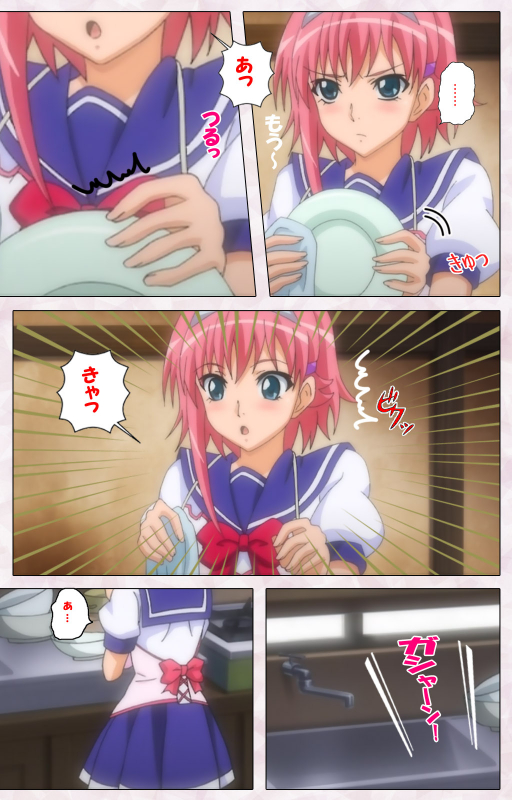 [Pin-Point] [Full Color seijin ban] Ijou Chitai ~Kanojo wa Boku no Jikken Dorei~ Kanzenban_128