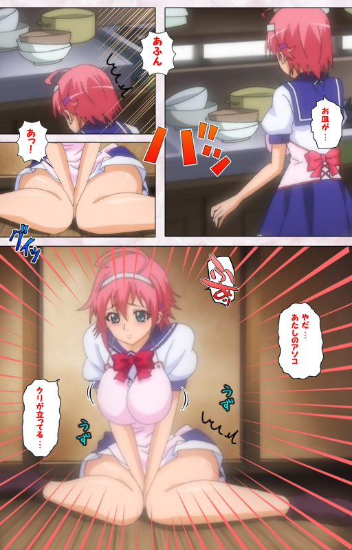 [Pin-Point] [Full Color seijin ban] Ijou Chitai ~Kanojo wa Boku no Jikken Dorei~ Kanzenban_129