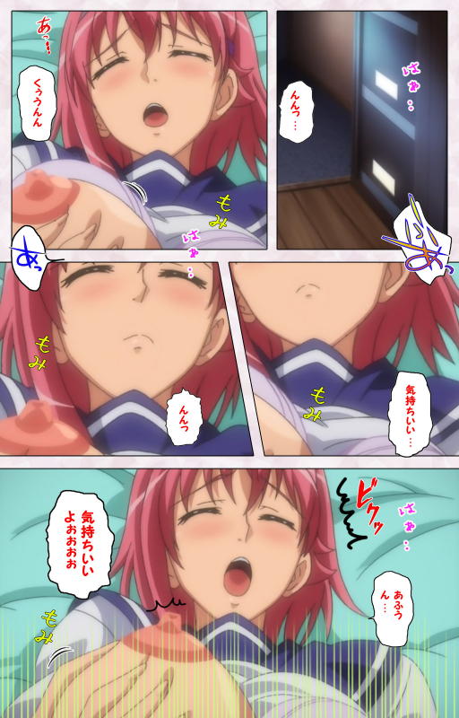 [Pin-Point] [Full Color seijin ban] Ijou Chitai ~Kanojo wa Boku no Jikken Dorei~ Kanzenban_131