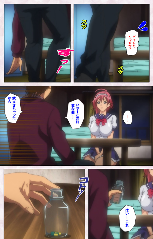 [Pin-Point] [Full Color seijin ban] Ijou Chitai ~Kanojo wa Boku no Jikken Dorei~ Kanzenban_138