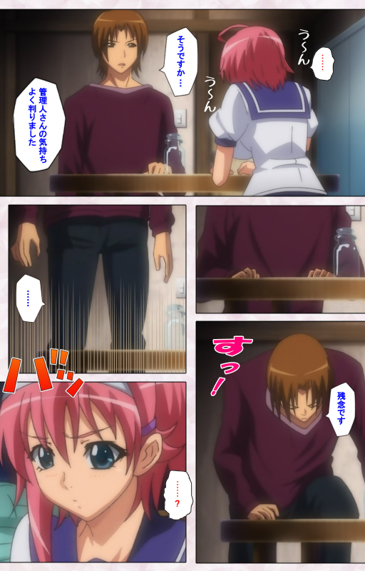 [Pin-Point] [Full Color seijin ban] Ijou Chitai ~Kanojo wa Boku no Jikken Dorei~ Kanzenban_141