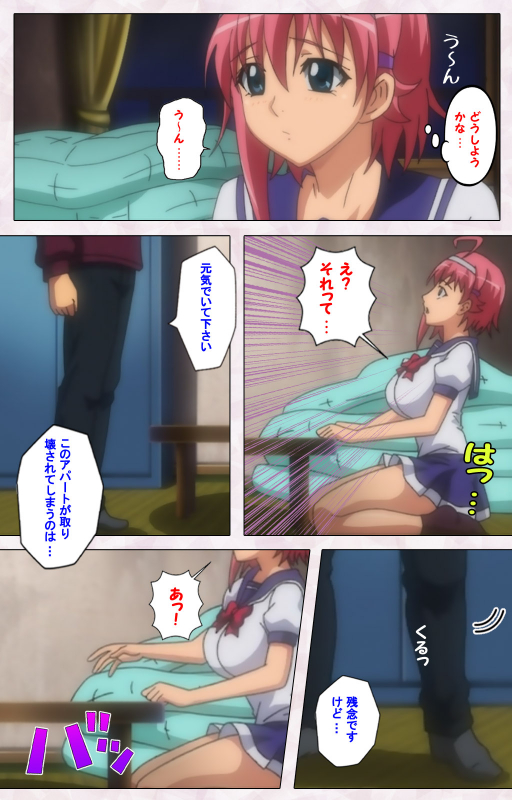 [Pin-Point] [Full Color seijin ban] Ijou Chitai ~Kanojo wa Boku no Jikken Dorei~ Kanzenban_142