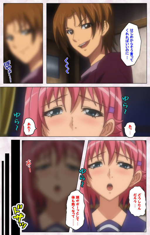 [Pin-Point] [Full Color seijin ban] Ijou Chitai ~Kanojo wa Boku no Jikken Dorei~ Kanzenban_145