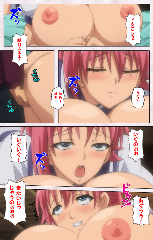 [Pin-Point] [Full Color seijin ban] Ijou Chitai ~Kanojo wa Boku no Jikken Dorei~ Kanzenban_175