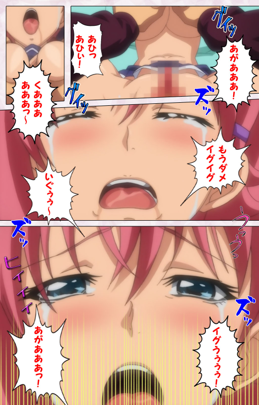 [Pin-Point] [Full Color seijin ban] Ijou Chitai ~Kanojo wa Boku no Jikken Dorei~ Kanzenban_198