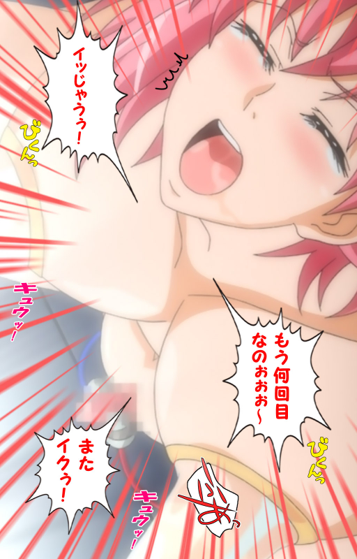 [Pin-Point] [Full Color seijin ban] Ijou Chitai ~Kanojo wa Boku no Jikken Dorei~ Kanzenban_215