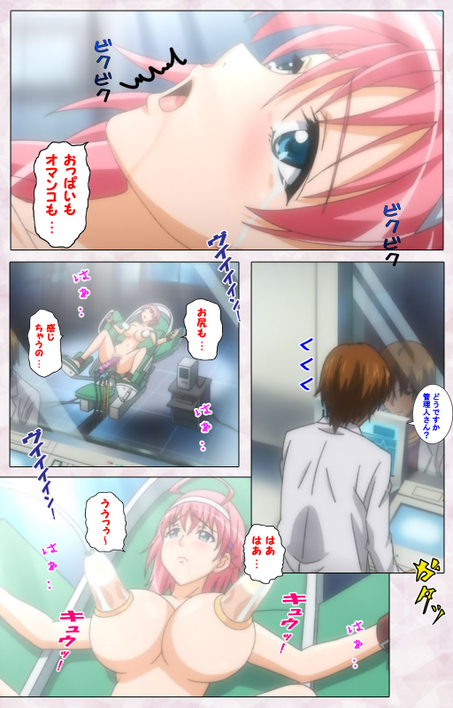 [Pin-Point] [Full Color seijin ban] Ijou Chitai ~Kanojo wa Boku no Jikken Dorei~ Kanzenban_229