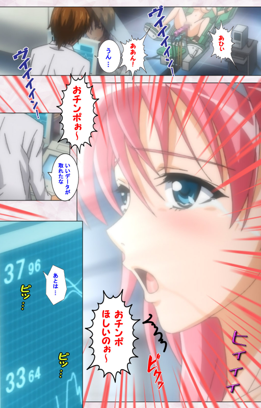 [Pin-Point] [Full Color seijin ban] Ijou Chitai ~Kanojo wa Boku no Jikken Dorei~ Kanzenban_234