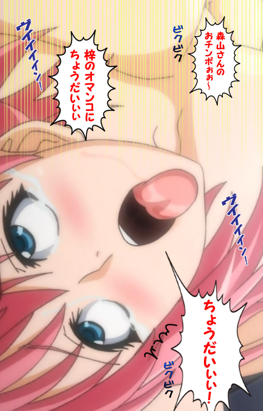 [Pin-Point] [Full Color seijin ban] Ijou Chitai ~Kanojo wa Boku no Jikken Dorei~ Kanzenban_235