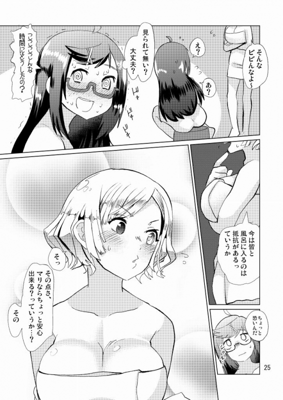 [Pirozhki Teikoku (Nmo Ezago)] Seitokaichou ga Kucchane o Kurikaeshitara Ushi ni N_25