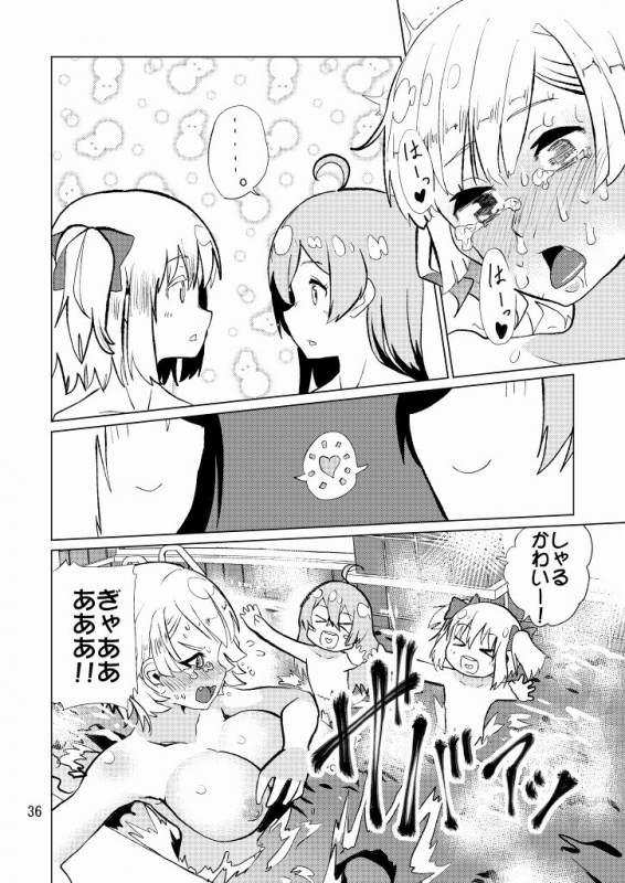 [Pirozhki Teikoku (Nmo Ezago)] Seitokaichou ga Kucchane o Kurikaeshitara Ushi ni N_36