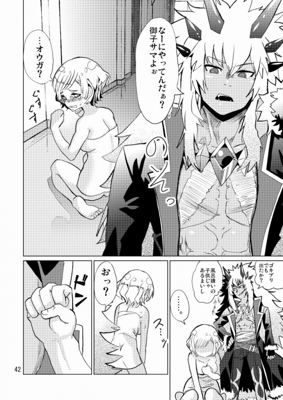 [Pirozhki Teikoku (Nmo Ezago)] Seitokaichou ga Kucchane o Kurikaeshitara Ushi ni N_42