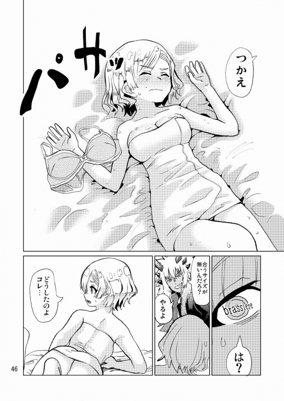 [Pirozhki Teikoku (Nmo Ezago)] Seitokaichou ga Kucchane o Kurikaeshitara Ushi ni N_46