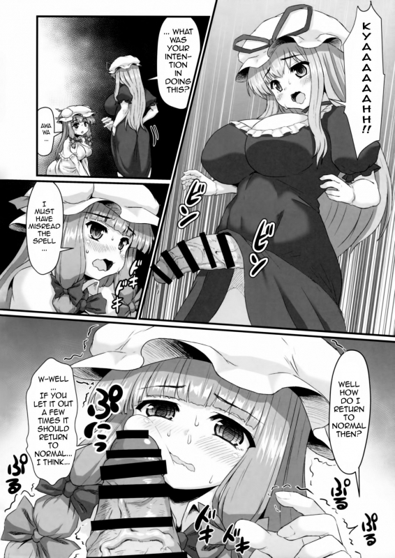 [Garigarigari (Himadara)] Patchouli no Shiriana Bon  A Book About Patchou_30