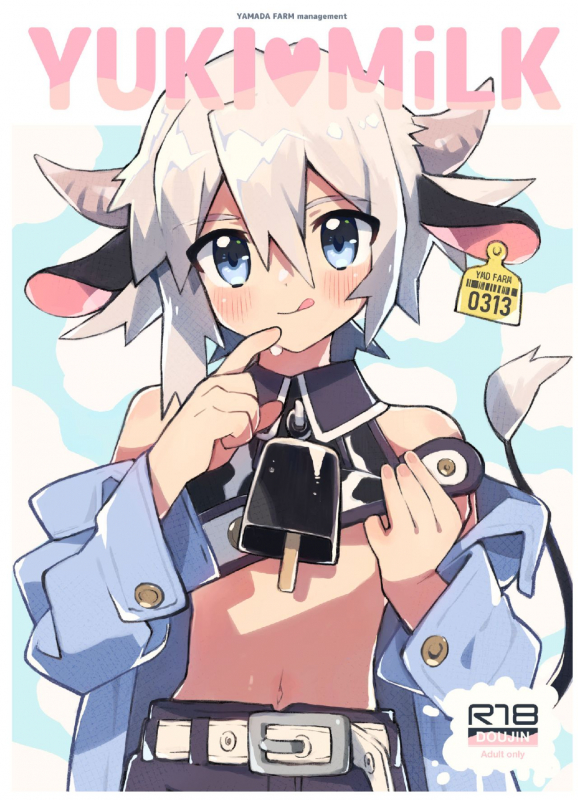 [Pometeor (Enotou)] YUKIMILK [Digital]_01