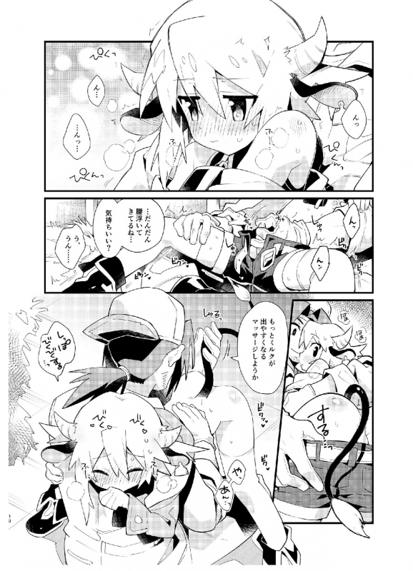 [Pometeor (Enotou)] YUKIMILK [Digital]_10