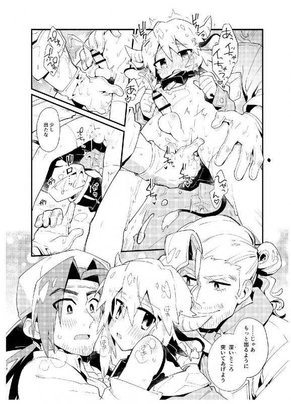 [Pometeor (Enotou)] YUKIMILK [Digital]_16