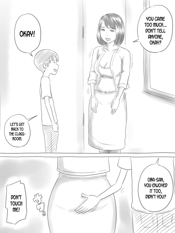 [Gefu Enpitsu] Iraira Shounen [English] [desudesu]_046