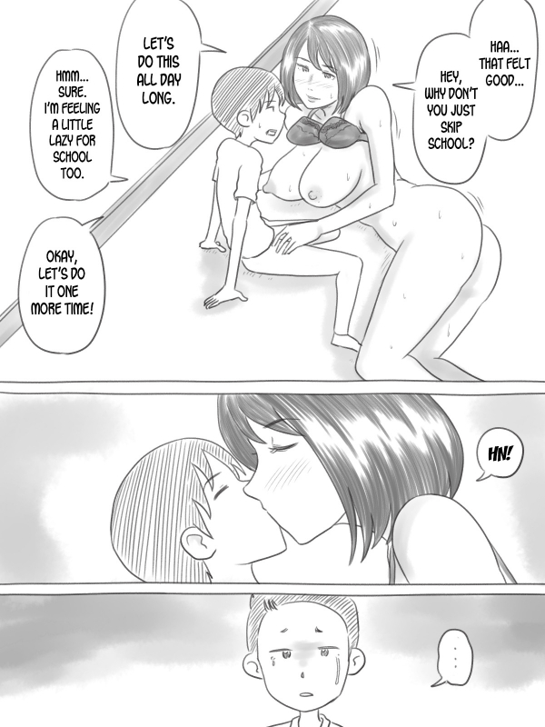 [Gefu Enpitsu] Iraira Shounen [English] [desudesu]_099