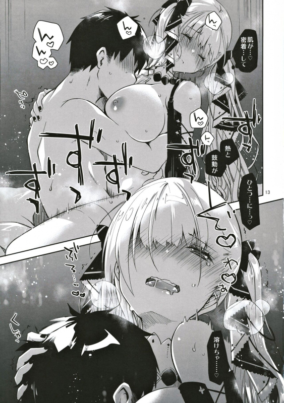 [Ponkotsu Works] Royal Lady no Tashinami (Azur Lane)_11